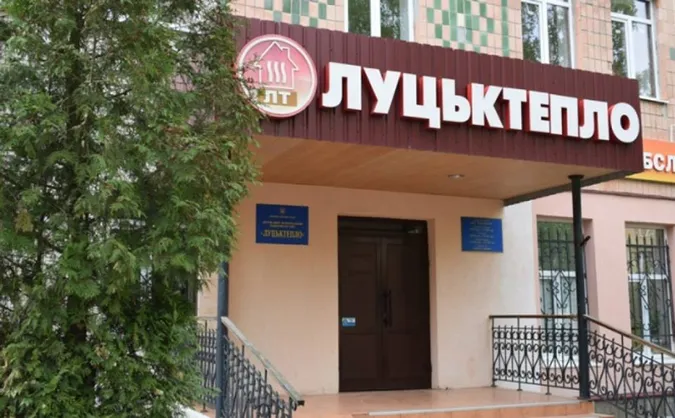 «Луцьктепло» повертається до повного робочого тижня