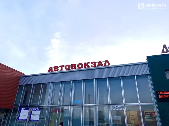 У Луцьку – скандал між керівництвом автостанції та перевізниками (відео)