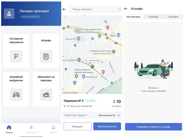 SmartLutsk: як лучанам розплатитися з муніципалами