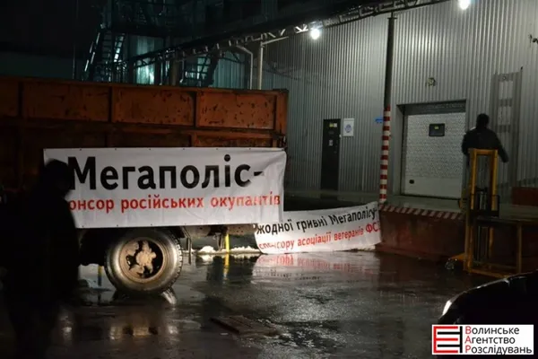 Нардеп з Волині організував блокаду в цигарковій компанії «Мегаполіс-Україна»