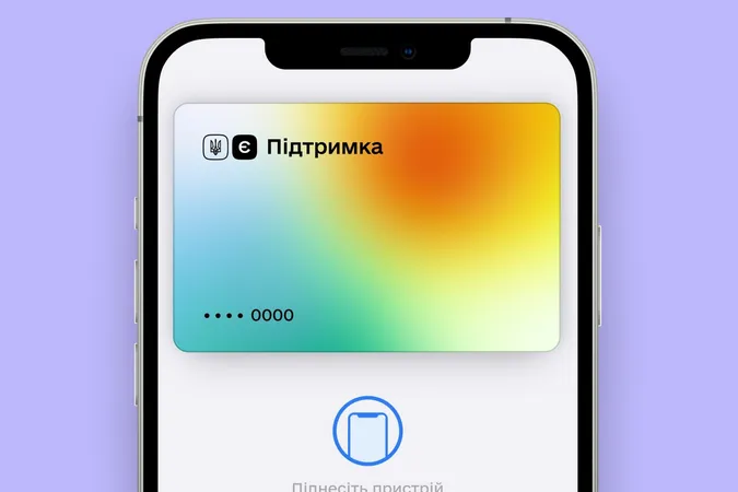 Стартували виплати 6 500 гривень єПідтримки