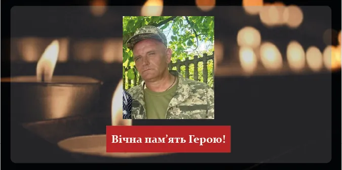 На Донеччині загинув волинянин Степан Васюхник