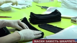 У Ковелі фабрика шкарпеток почала виготовляти захисні маски (відео)