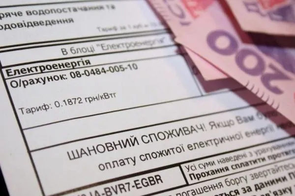 Для ТзОВ «Теплосервіс-Луцьк» скоригували тарифи