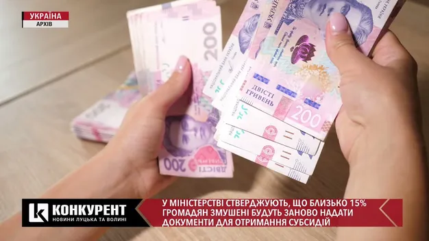 У частини волинян можуть відібрати субсидії: назвали причини (відео)
