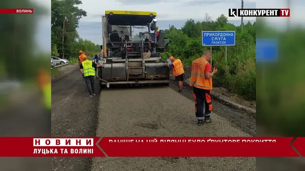 На Волині ремонтують ще одну дорогу до Світязя (фото, відео)