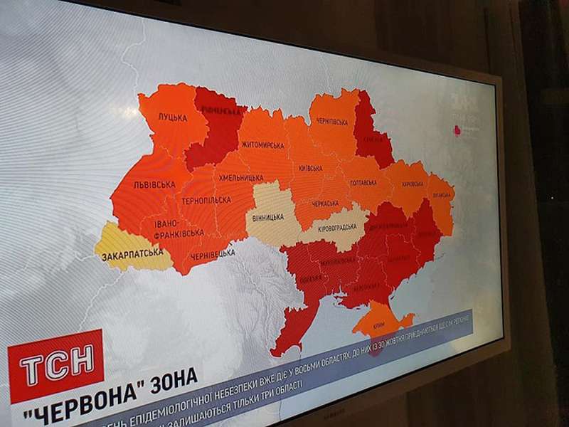«Луцька область»: у новинах ТСН використали некоректну назву області (фото)