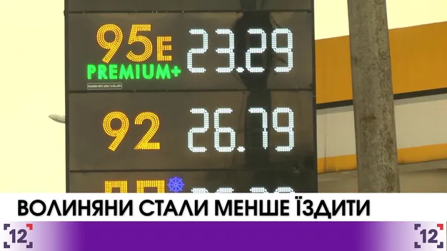 На Волині стали менше витрачати на пальне (відео)