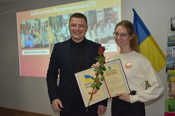 Тарас Шкітер нагородив бібліотекарів Волині (фото)