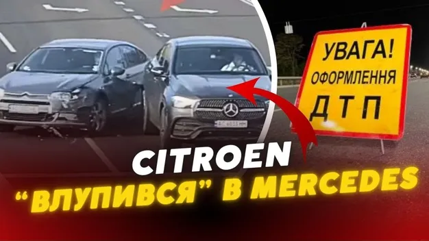 Citroen «влупився» в Mercedes: показали відео момент аварії у Луцьку (відео)