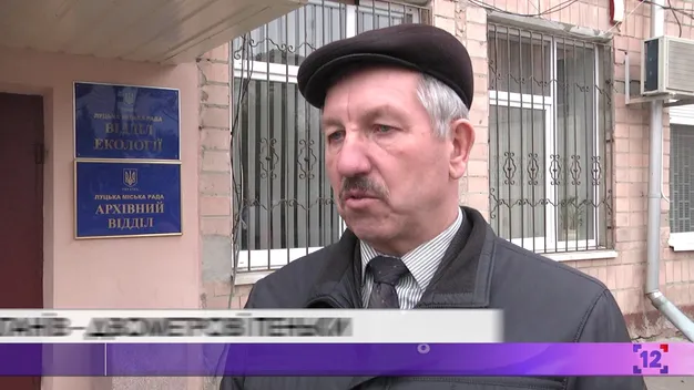 У Луцьку незаконно зрізали каштани (відео)