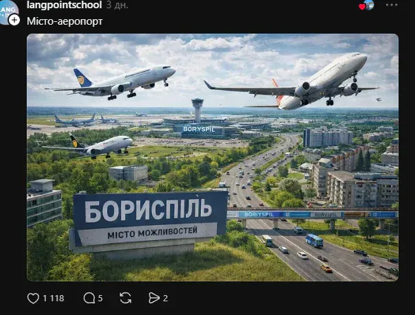 Який вигляд мали б міста України, якби їхні назви ожили (фото)