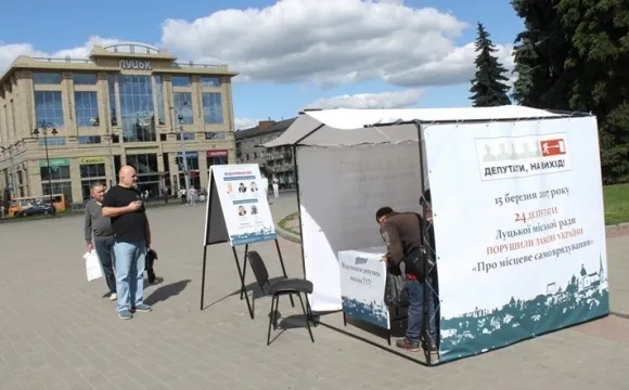 Фініш близько: скільки лучан підтримали відкликання депутатів