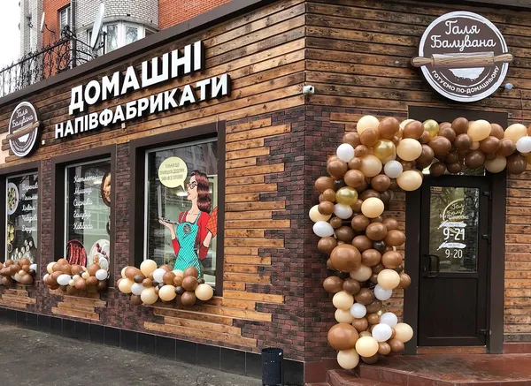 Як луцька Галя стала Балуваною: шість секретів успіху