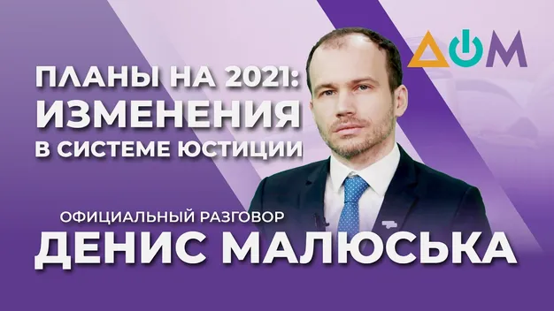 Експерименти з ув'язненими: в Україні побудують «модельні в'язниці»