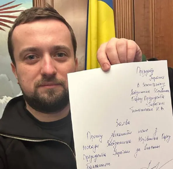 Кирило Тимошенко підтвердив, що звільняється з Офісу Президента (відео)