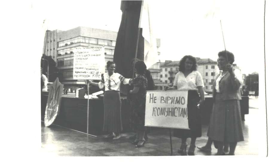 Мітинг за відміну 6-ї статті Конституції СРСР. Луцьк, 1989 рік