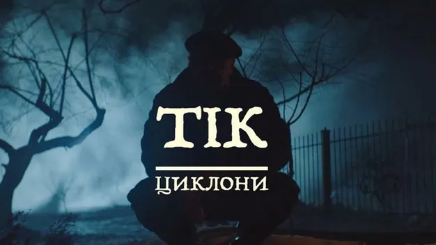Топ-10 українських пісень про вибори