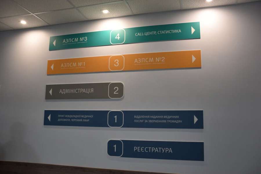 У Луцьку оновили лікарню: відремонтували рецепцію та вхід (фото)