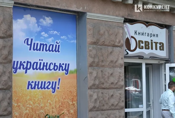 Облрада просить мерію не виселяти «Освіту» з центру Луцька 