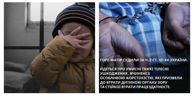 Фото Офісу Генерального прокурора