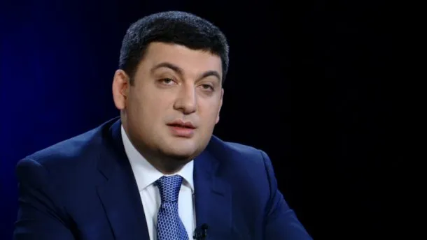 Гройсман розповів про свої статки