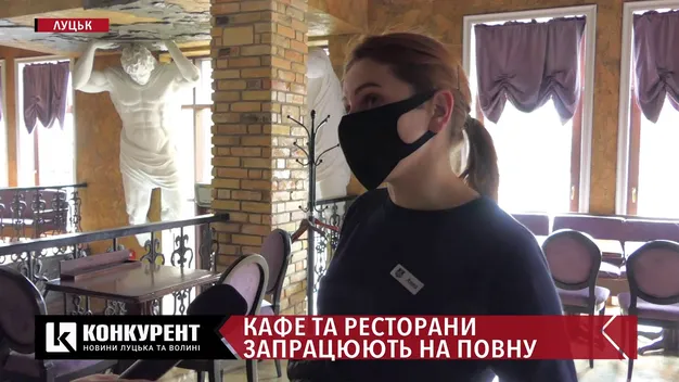 Не більш ніж 10 осіб і маски: як працюватимуть кафе та ресторани в Луцьку (відео)
