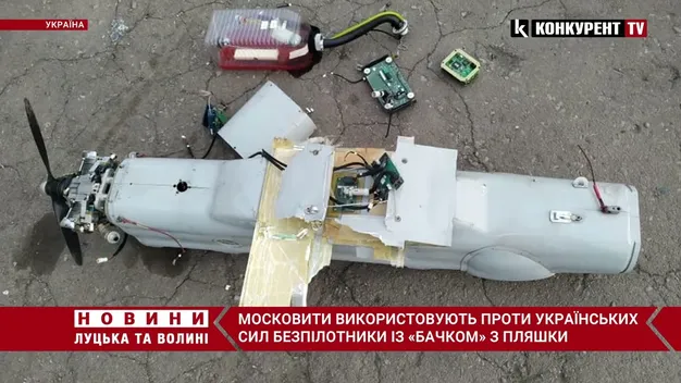 «Нанотехнології па-рускі»: на Луганщині збили «новітній» російський безпілотник (відео)