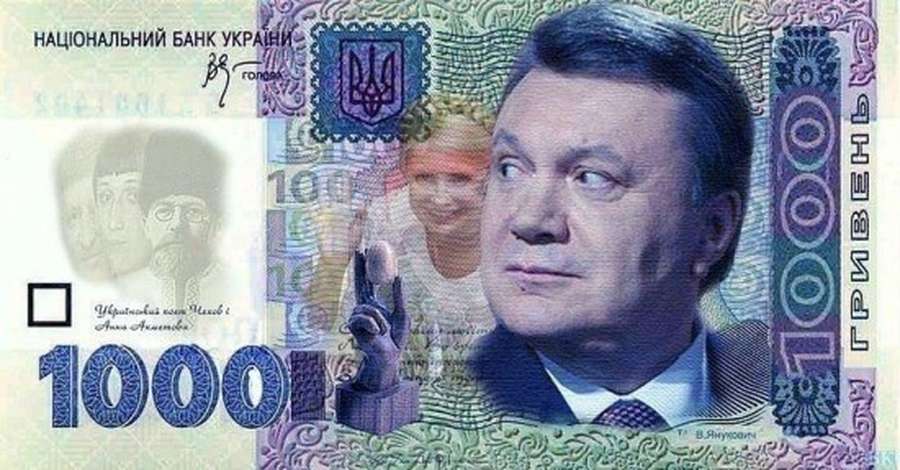 Порошенко та Кучма: кого українці «ліплять» на купюру номіналом 1000 гривень (фото)