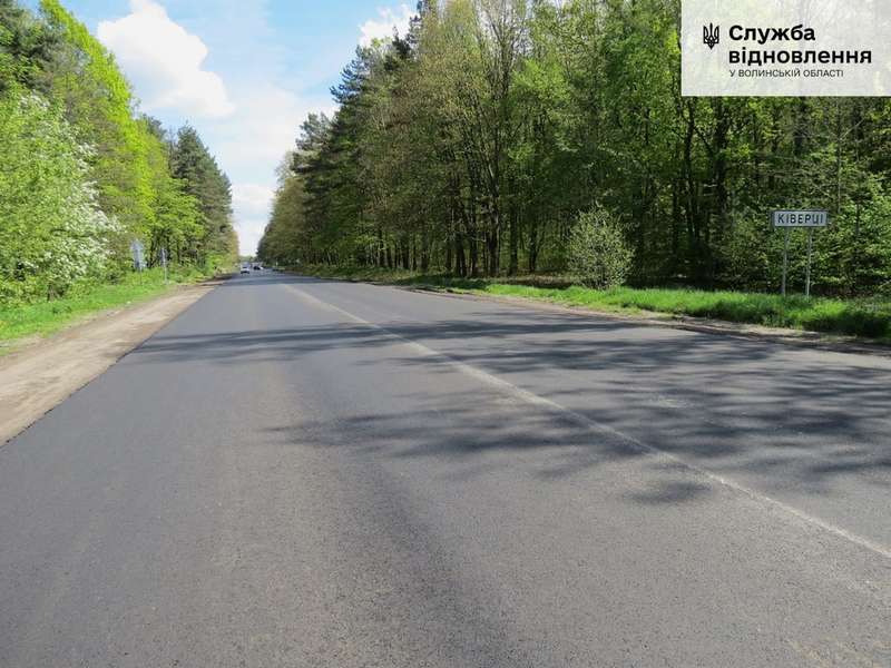 Ділянку автодороги Р-14 між Дачним і Ківерцями вже заасфальтували (фото)
