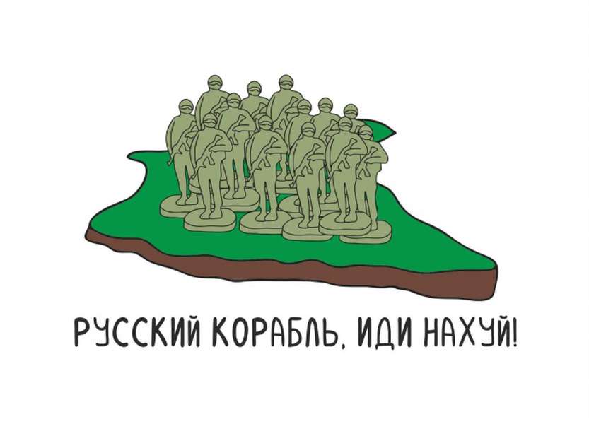Паролі, лайки і лексика– як війна в Україні змінила мову