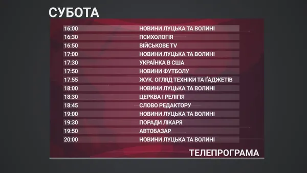 Що і коли дивитись на телеканалі Конкурент TV? Оновлена ТЕЛЕПРОГРАМА