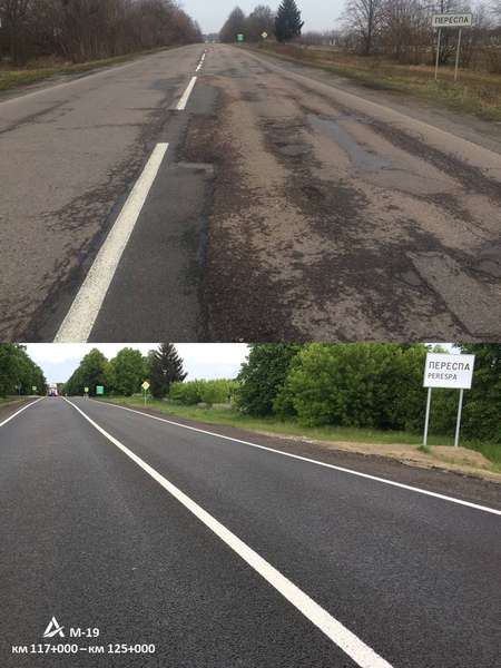 До і після: показали, як відремонтували дорогу в Рожищенському районі (фото)
