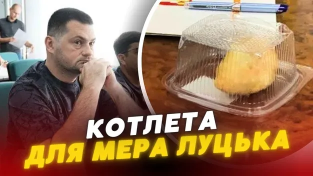 Під час сесії Луцькради депутат заніс котлету меру, аби проголосували за його питання (відео)