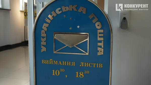 Посилки, освідчення  та комуналка, або Як працює луцька «Укрпошта» (фото)