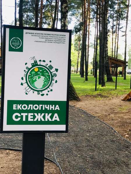 Поблизу озера Велике Згоранське облаштували нову екологічну стежку (фото)