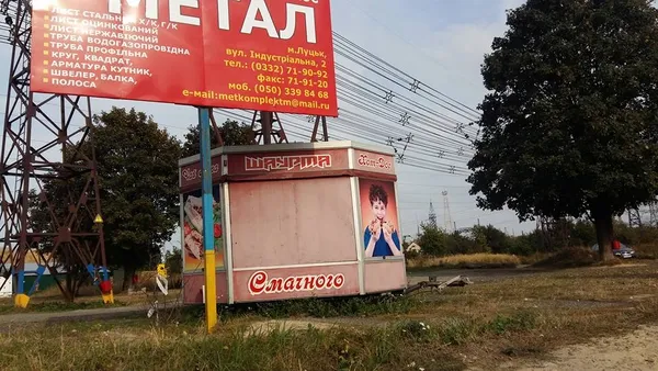 На вулицях Луцька з'явилися демонтовані кіоски 