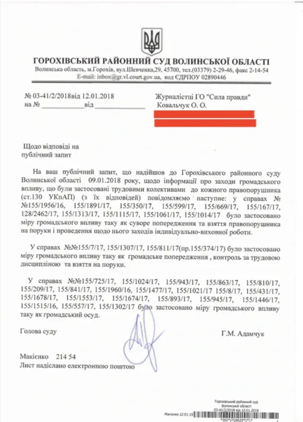 Як на Волині суди «виправдовують» п'яних  водіїв 