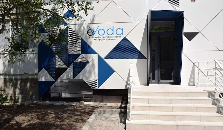 У Луцьку відкрили сервісний центр еVODA: деталі