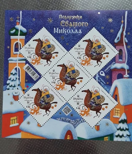 У Луцьку погасили нову марку «Укрпошти» (фото)