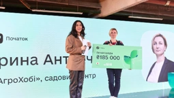 Лучанка Ірина Антончик здобула перемогу та грант у всеукраїнській програмі «Початок» від Дія.Бізнес