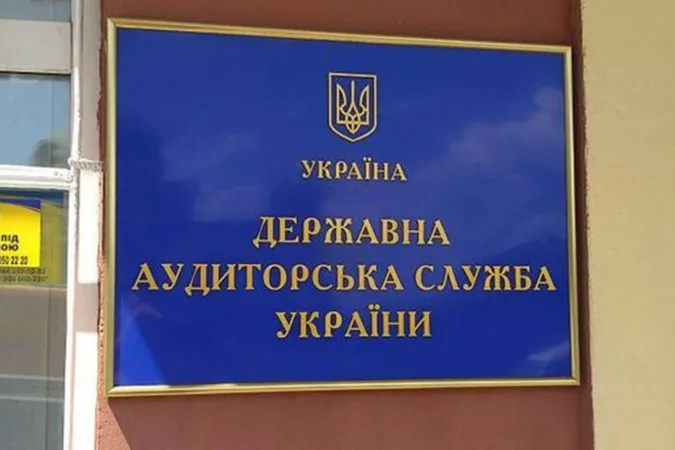 Держаудитслужба знайшла порушень на 800 млн у мерії Луцька