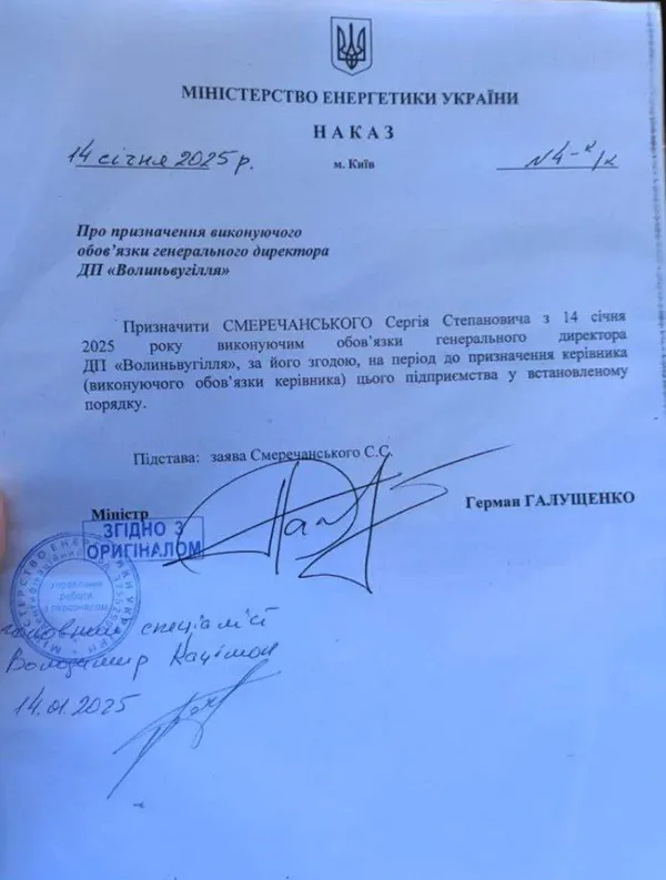 У ДП «Волиньвугілля» – новий очільник: що про нього відомо