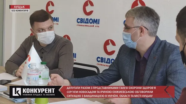 Стало відомо, як волинянам отримати другу дозу вакцини від коронавірусу