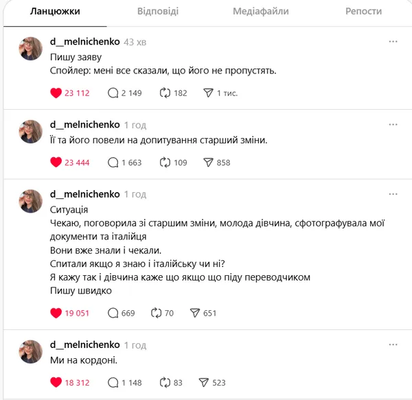 Хто такий італієць Рокко і чому його не пустили в Україну (оновлено)