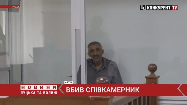 Головне у Луцьку: ТОП новин за середу, 11 серпня