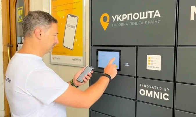 Укрпошта запустила доставку в поштомати