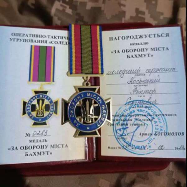 Бійця з Волині нагородили медаллю за оборону Бахмута (фото)