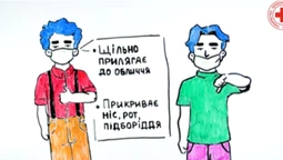 В Україні створили мультфільм про коронавірус (відео)