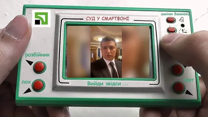 Соцмережі жартують про суд у смартфоні (фото)